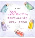 MENOKIN:Yokohama Media
