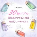 MENOKIN:Yokohama Media