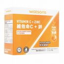 ビタミンC+ジンク10錠3本・ナチュラルオレンジ味(WATSONS) 1箱:Yokohama Media