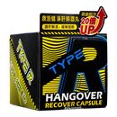 タイプRハングオーバーリカバーカプセル2錠入り5袋(HANWOOD) 1箱:Yokohama Media
