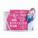 (O'NAOMI)インパーマネントカラーヘアスタイリングジェル(マゼンタ)75G 1本:Yokohama Media