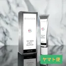 ビハクエン トレチノイン 0.025% クリーム 20G（ヤマト便）:Yokohama Media