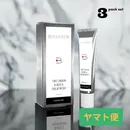 【3本セット】ビハクエン トレチノイン 0.025% クリーム 20G (BIHAKUEN):Yokohama Media