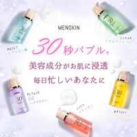 (MENOKIN)30秒クイックバブルマスク(モイスト)95ML:Yokohama Media