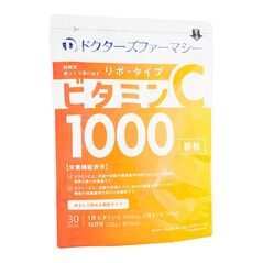 リポタイプビタミンC1000MG30パック 1箱:Yokohama Media