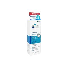 (MEDMAKER)Uリペアクリーム(乾燥肌用)50G 1箱:Yokohama Media
