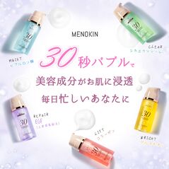 (FTL)(MENOKIN)30秒クイックバブルマスク(リフト)95ML 1箱:Yokohama Media