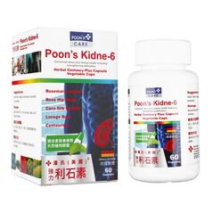 ケアプーンズキドニー6・ハーバルセンタウリープラスカプセル60錠(POON'S) 1本:Yokohama Media
