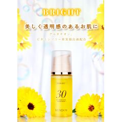 (FTL)(MENOKIN)30秒クイックバブルマスク(クリア)95ML 1箱:Yokohama Media