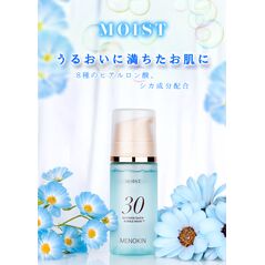 (FTL)(MENOKIN)30秒クイックバブルマスク(モイスト)95ML 1箱:Yokohama Media