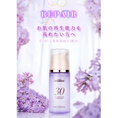 (FTL)(MENOKIN)30秒クイックバブルマスク(リペア)95ML 1箱:Yokohama Media