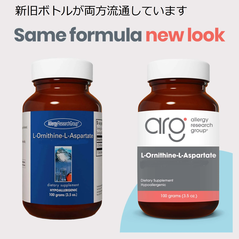 L-オルニチン-L-アスパラギン酸塩 (L-ORNITHINE-L-ASPARTATE 3.5 OZ. (100 GRAMS) ):Yokohama Media