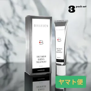 【3本セット】ビハクエン トレチノイン 0.025% クリーム 20G (BIHAKUEN):Yokohama Media