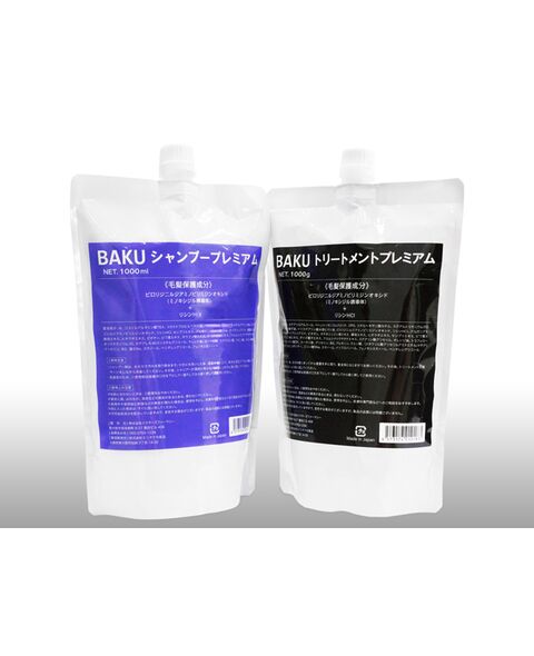 BAKUシャンプー1000ML&トリートメント1000G詰め替え用各1袋:Yokohama Media