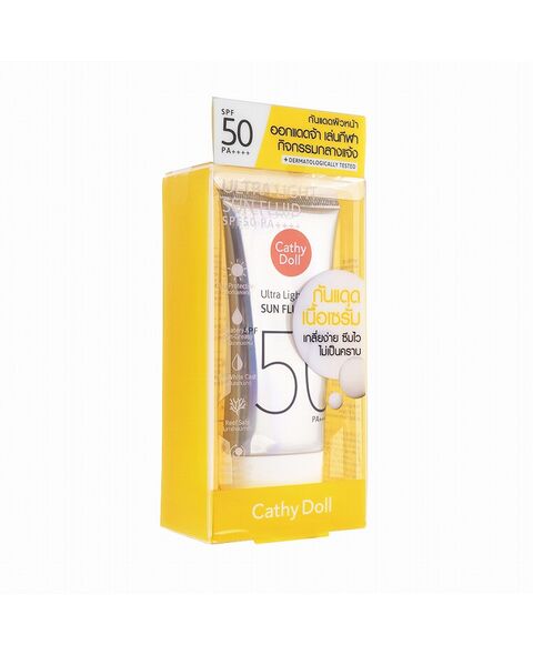 (CATHYDOLL)ウルトラライトサンフルイドSPF50_40ML 1本:Yokohama Media