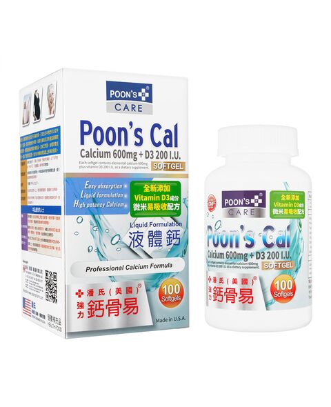ケアプーンズカル・カルシウム600MG+D3_200IU100錠(POON'S) 1本:Yokohama Media