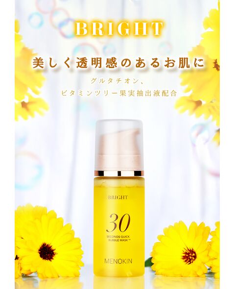 (MENOKIN)30秒クイックバブルマスク(クリア)95ML:Yokohama Media