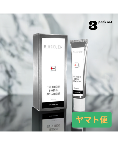 ビハクエン(BIHAKUEN)トレチノイン0.025%20G  3本セット:Yokohama Media