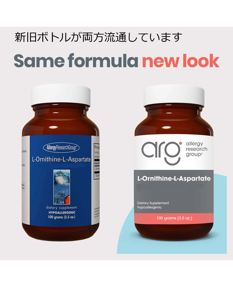 L-オルニチン-L-アスパラギン酸塩 (L-ORNITHINE-L-ASPARTATE 3.5 OZ. (100 GRAMS) ):Yokohama Media