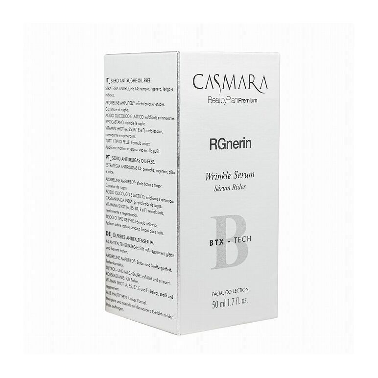 (CASMARA)RGNERIN・リンクルセラム50ML 1箱:Yokohama Media