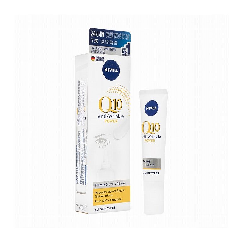 (NIVEA)Q10アンチリンクルパワーファーミングアイクリーム15ML 1本:Yokohama Media