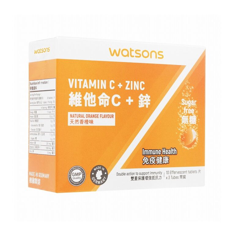 ビタミンC+ジンク10錠3本・ナチュラルオレンジ味(WATSONS) 1箱:Yokohama Media