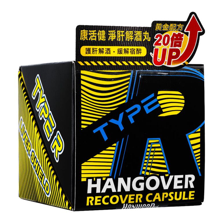 タイプRハングオーバーリカバーカプセル2錠入り5袋(HANWOOD) 1箱:Yokohama Media