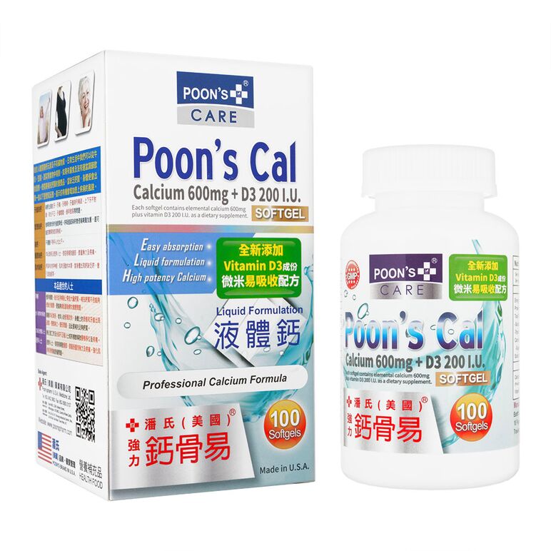 ケアプーンズカル・カルシウム600MG+D3_200IU100錠(POON'S) 1本:Yokohama Media